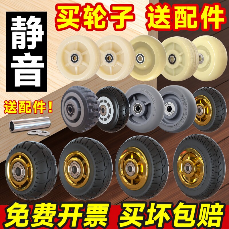 万向轮平板手推车重型轮子橡胶轮单轮尼龙脚轮3寸4寸滑轮承重脚轮