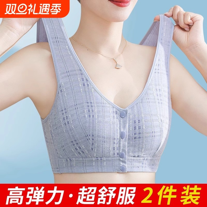 中老年妈妈内衣女中年文胸纯棉大码前扣老年人胸罩50岁背心前开扣