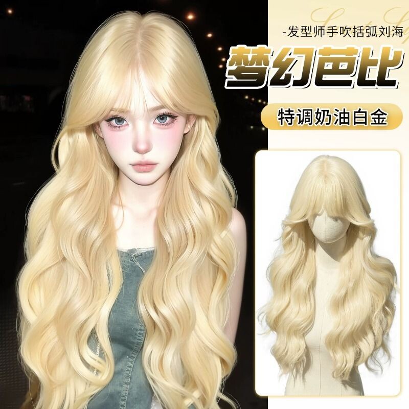 【梦幻芭比】假发全头套女长卷发白金lolita精修大波浪日常假发套
