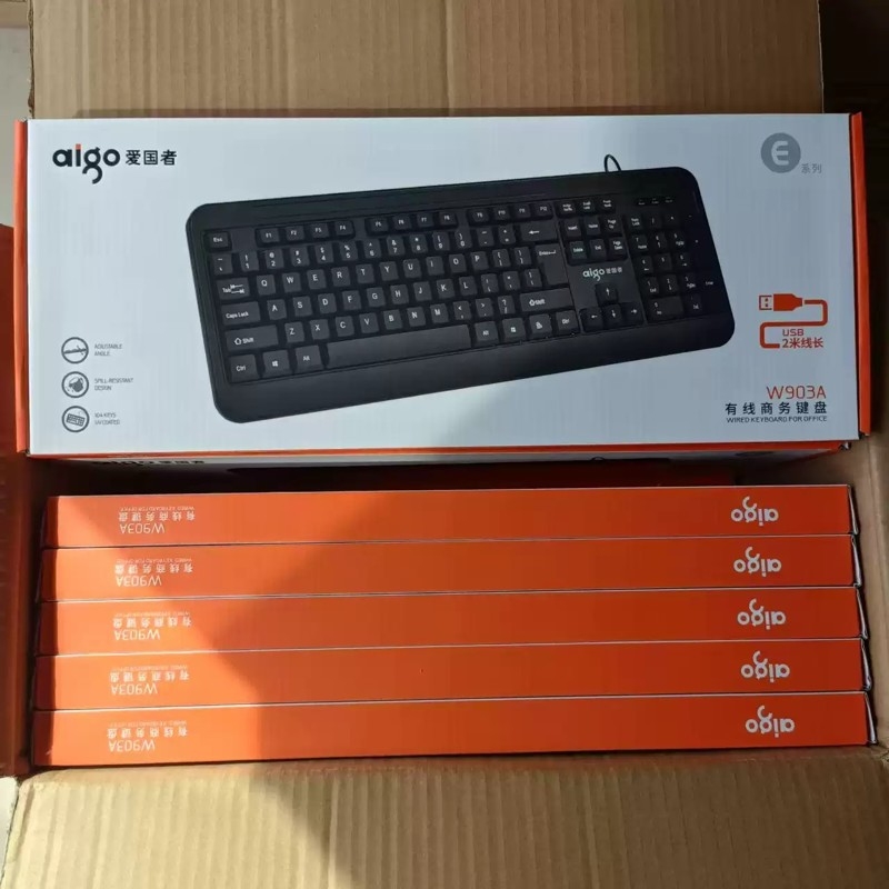 批发 爱国这线USB线加长键盘 2米线 3米加长线电脑台式家用键盘