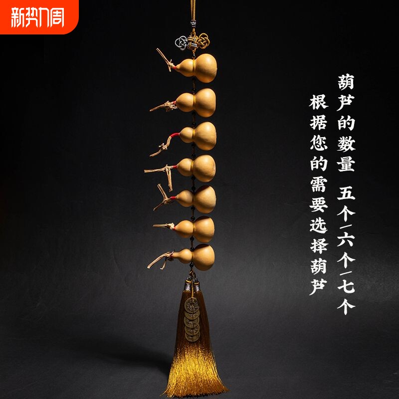 天然小葫芦挂件门帘装饰长串文玩真葫芦门口挂饰家居阳台客厅摆件