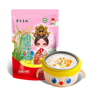 雪玉王妃有机粥米胚芽米有机大米新可配搭宝宝儿童营养煮粥米