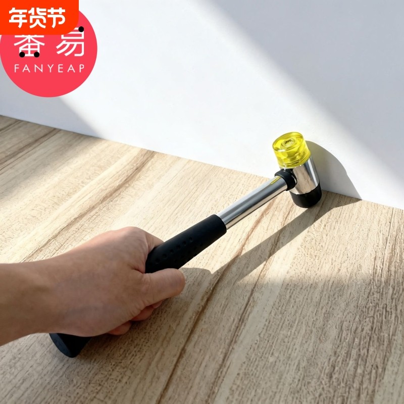 橡皮锤A1pf001-贴砖装修工具安装敲瓷砖地板玻璃地板小锤子榔头,五金/工具,安装锤/胶锤,淘宝优惠券,粉丝福利购,淘宝优惠卷