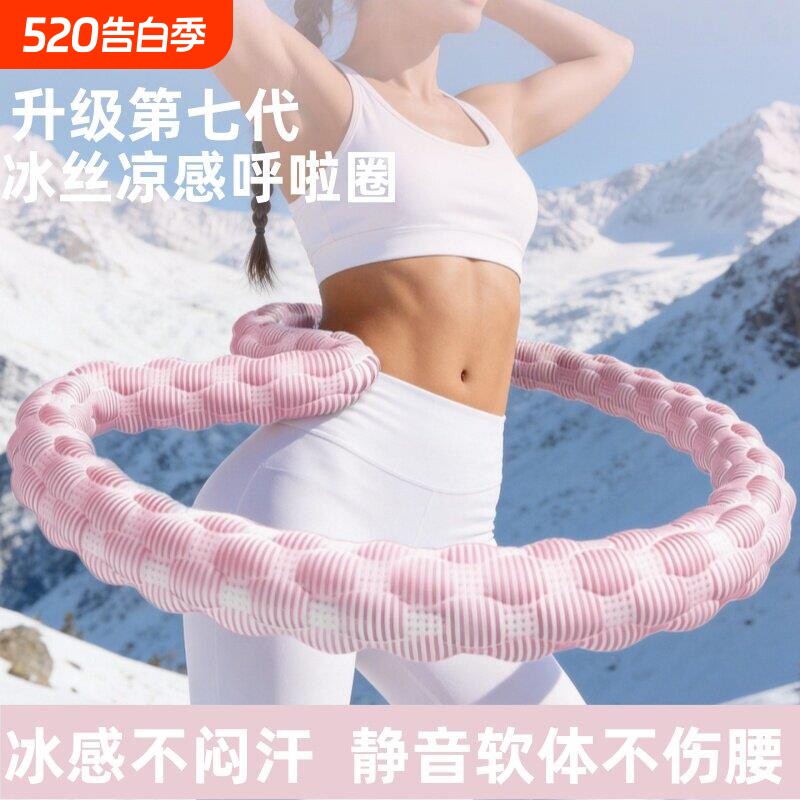 软体呼啦圈女瘦肚子收腹加重不伤腰瘦腰腹赘肉神器2026新款儿童