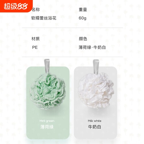 {卖点}