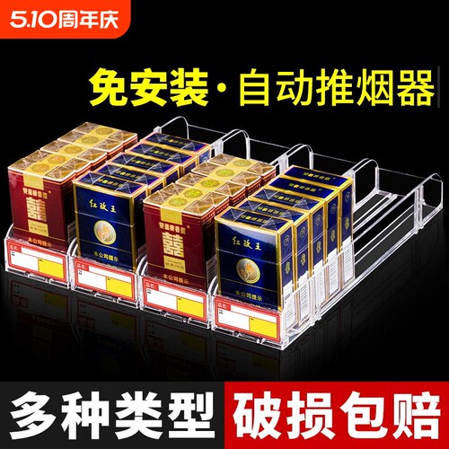 规格齐全破损包赔