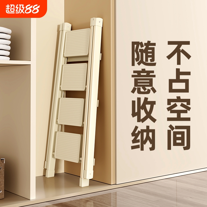 官方推荐】家用折叠梯