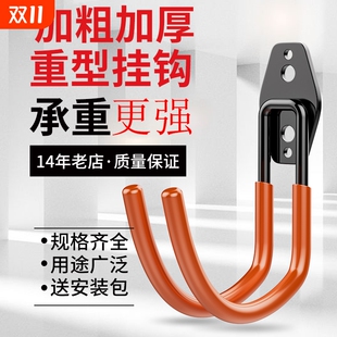 水管大挂钩打孔固定挂重物室外梯子金属电缆挂架墙壁头盔收纳