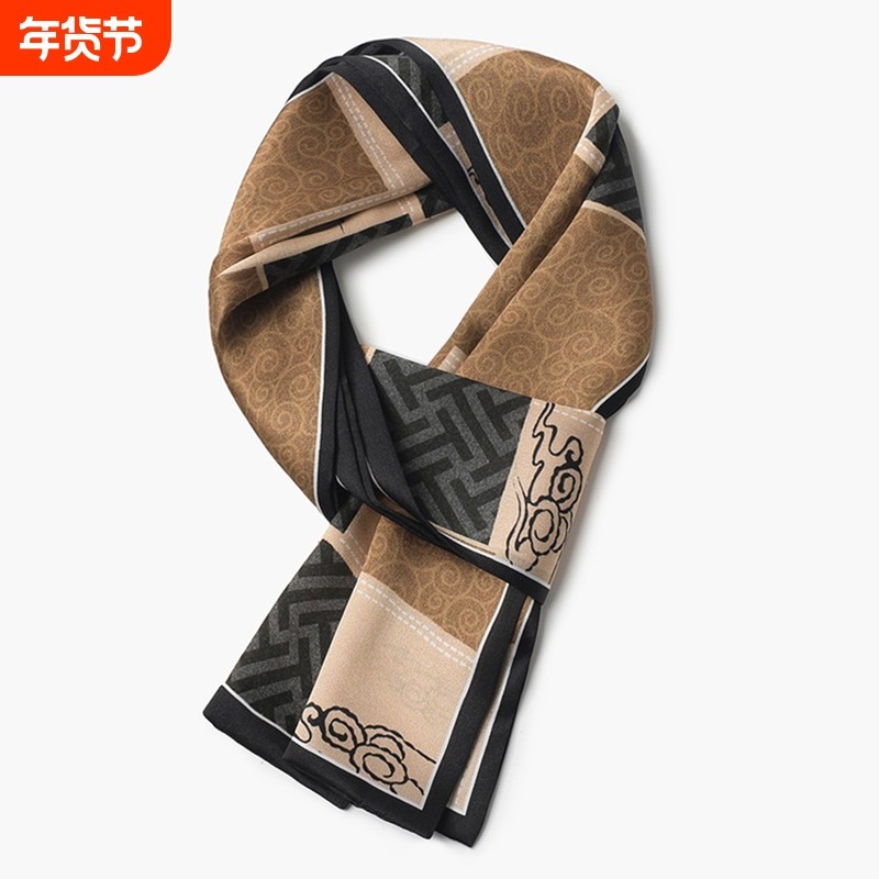 送男朋友男士生日礼物西装衬衫领巾缎面绅士百搭薄款长条围巾丝巾,服饰配件/皮带/帽子/围巾,围巾/丝巾/披肩,淘宝优惠券,粉丝福利购,淘宝优惠卷