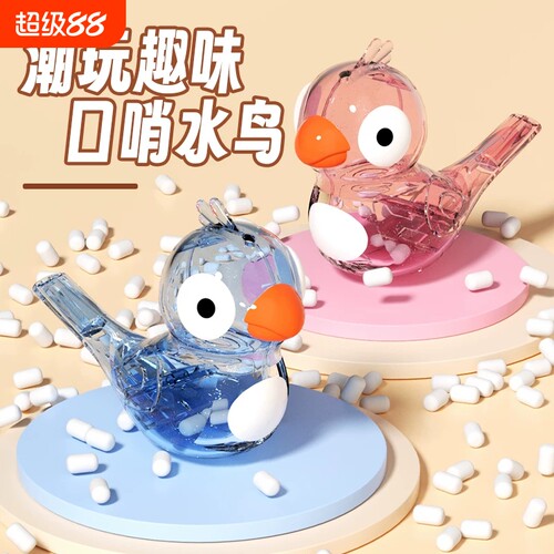 儿童小喇叭口哨乐器吹吹乐