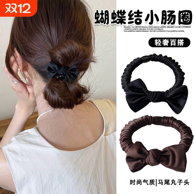 简约高弹力蝴蝶结小肠发圈女高级感领结扎头发不勒气质头皮筋头绳