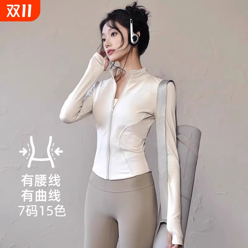 专业健身衣速干透气女款修身运动长袖紧身运动户外跑步外套瑜伽服
