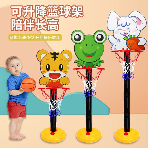 劲劲儿童益智户内外篮球