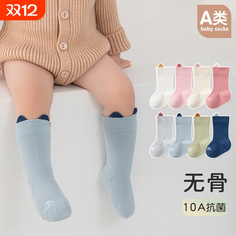 新生婴儿袜子春秋薄款纯棉宝宝中筒袜松口不勒学步袜男女儿童秋冬
