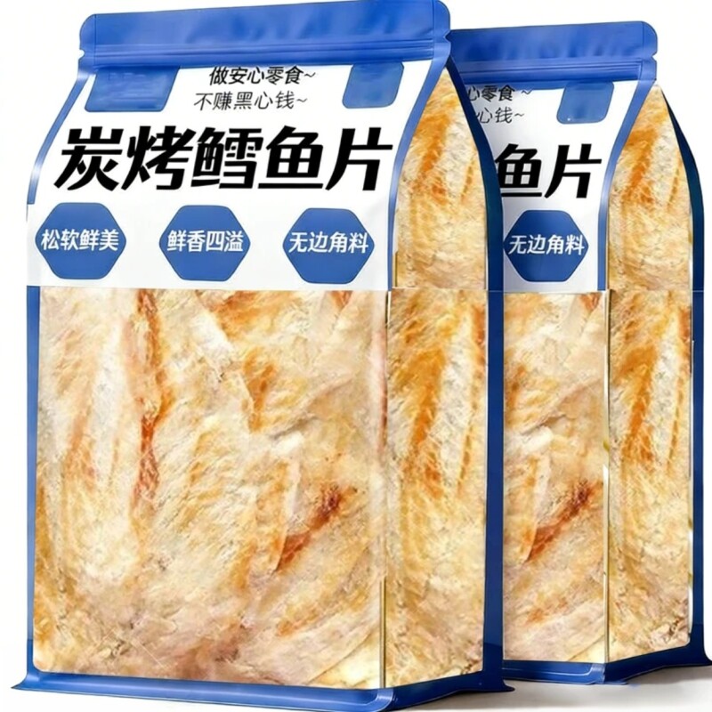 烤鳕鱼片山东特产鱿鱼条丝片零食小吃海味休闲食品即食解馋鱼类