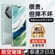 适用华为mate60pro钢化膜pura70p60p40手机膜mete40pro50por+全胶p30p50rs保时捷70ultra防窥十p曲面50e贴p70