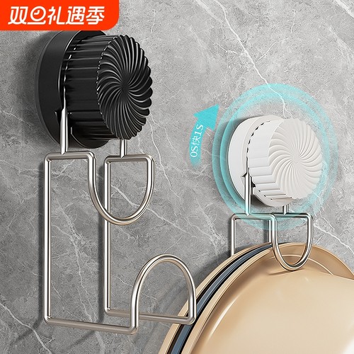 吸盘铁艺脸盆架浴室卫生间脸盆挂钩收纳架多用途免打孔壁挂挂钩