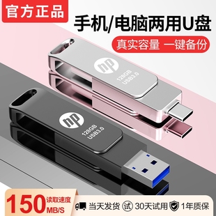 typec双接口u盘128g手机电脑两用大容量512g高速双头正品 优盘256g