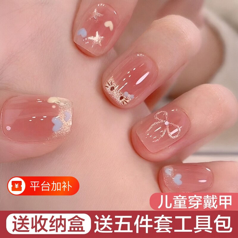 儿童穿戴甲女童2026新款高级感指甲贴女孩美甲贴片贴纸甲片8岁12岁秋冬短款学生党防水装饰猫眼喜欢适合立体