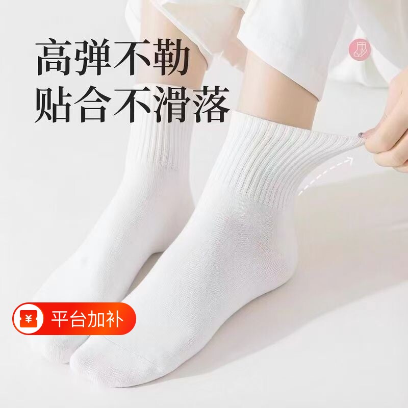 子旅行中筒免洗袜子男春夏防臭袜子女出差学生短袜加热袜日抛黑色