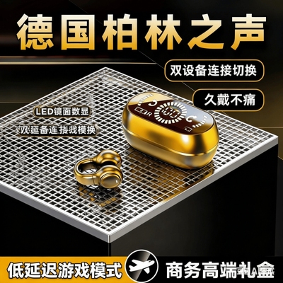 高级蓝牙耳机mate70pro夹耳式p80运动2025新款X6无线专用适用华为