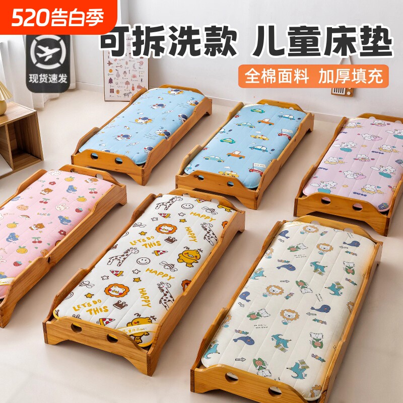 儿童床垫子加厚幼儿园专用午睡婴儿宝宝四季通用褥子夏季小床床褥