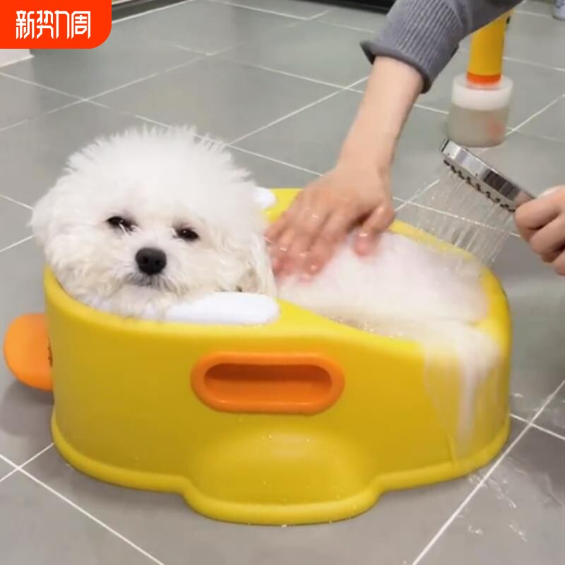 宠物洗澡盆小型宠物比熊泰迪猫可爱咪专用浴盆沐浴泡澡桶柯基澡盆