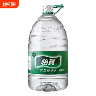 怡宝家庭饮用水一次性12.8L 555ml整箱发货 桶饮用纯净水350ml