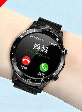 【超7000次加购】2026新款HUAWE儿童电话手表智能手表全网通可插卡防水定位小学初中高中生青少年学生男女孩