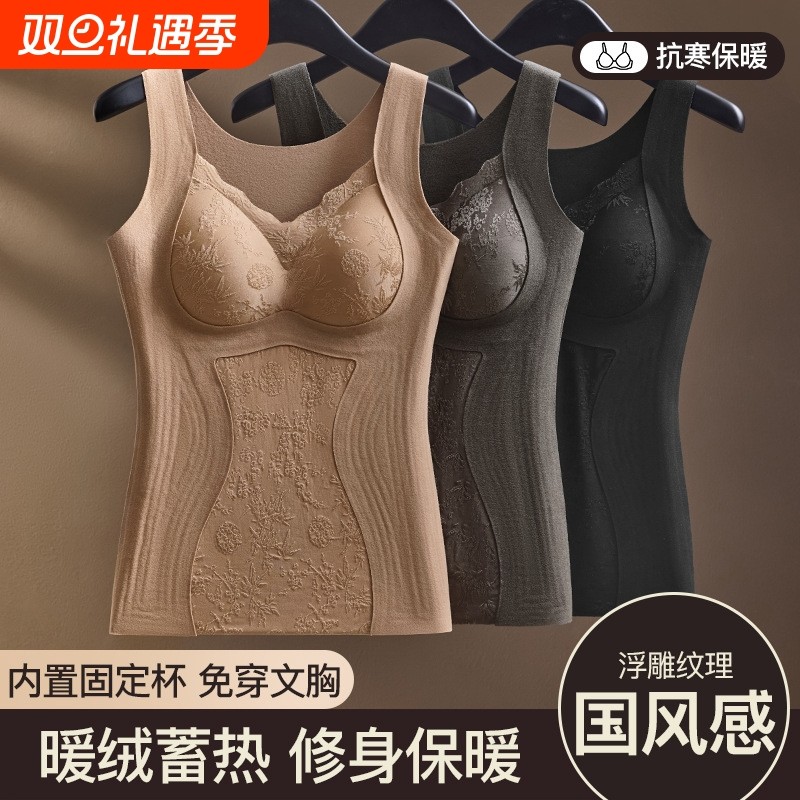 冬季蕾丝保暖内衣带胸垫杯磨毛德绒女士秋冬背心女文胸内搭新中式