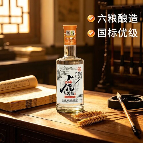 扳倒井42度虎年送福500ml口粮酒