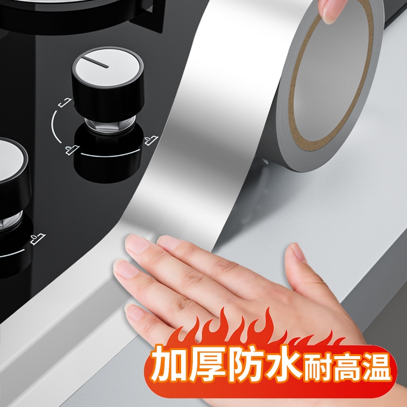 厨房防油贴纸防霉|超1000次加购