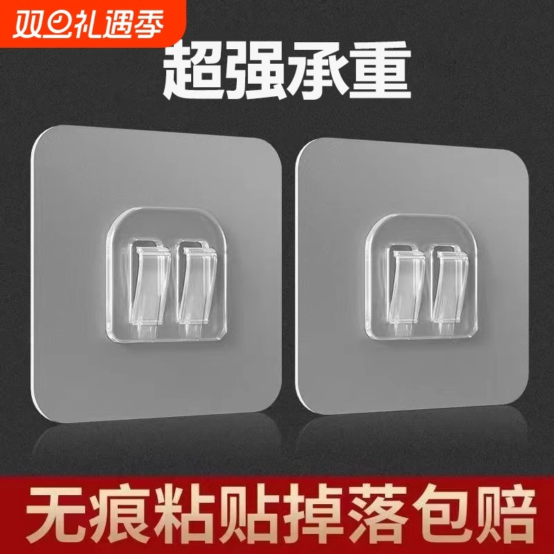 挂钩强粘胶贴墙壁透明挂钩免打孔挂钩无痕承重力强浴室厨房粘钩