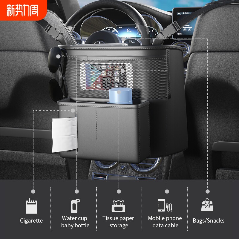 车载收纳挂袋汽车座椅中间多功能中控置物袋车上纸巾水杯收纳用品