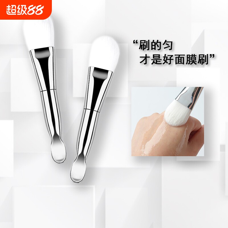 面膜刷硅胶软毛涂面膜刷子水疗泥膜专用化妆美容工具清洁面部脸部