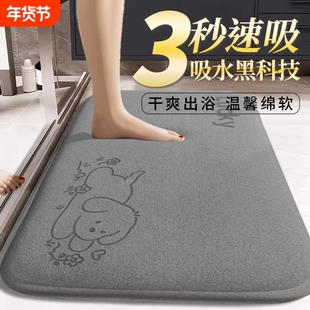 珊瑚绒浴室地垫加厚硅藻泥吸水卫生间脚垫厕所门口防滑耐脏垫子
