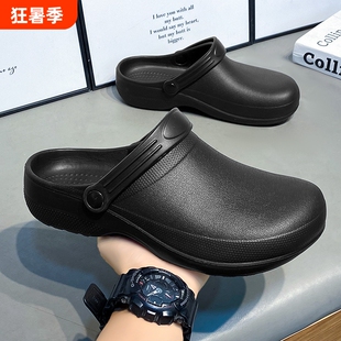 厨师鞋防滑防水防油厨房防臭包头拖鞋男女款透气后厨专用开车两用