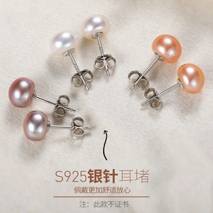 天然淡水珍珠耳钉S925纯银防过敏气质女耳环经典百搭耳饰节日送礼
