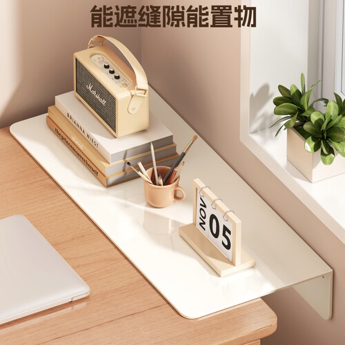 桌面延长挡板厨房窄缝收纳置物架