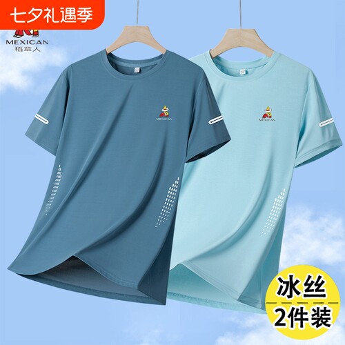 稻草人冰丝速干T恤男宽松圆领