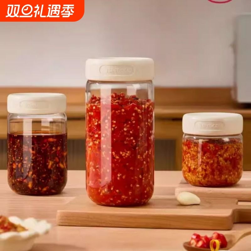 辣椒酱专用罐高硼硅玻璃装蒜蓉酱的罐子密封油罐空瓶子分装瓶冰箱