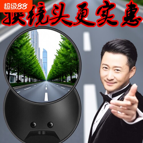 电动车后视镜片后视圆摩托车镜配件通用反光镜镜片替换头后视镜头