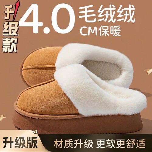 皮毛一体短筒包跟加绒毛绒棉鞋女