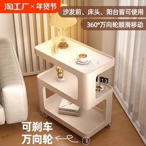 可移动小推车沙发边几床边置物架高茶几桌子客厅零食出租屋床头柜