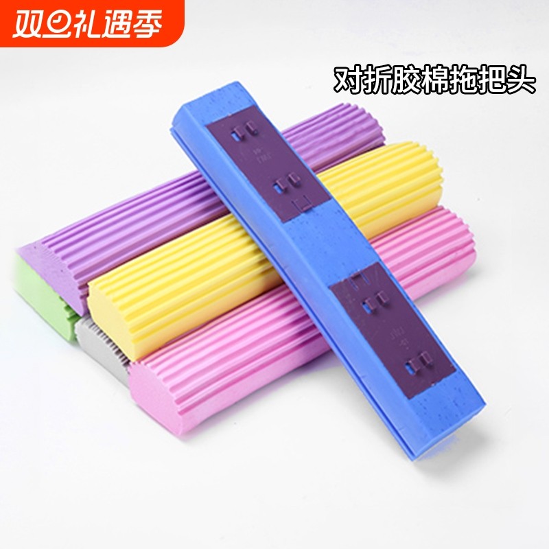 个装墩布头对折式家用吸水海绵