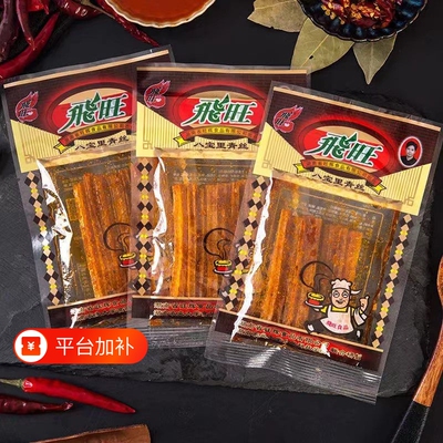 飞旺辣条八宝里青丝16g儿时童年零食品怀旧8090后小面筋麻辣好吃