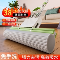 加長桿滾輪式海綿拖把免手洗家用衛(wèi)生間雙排加厚伸縮桿擠水式拖布