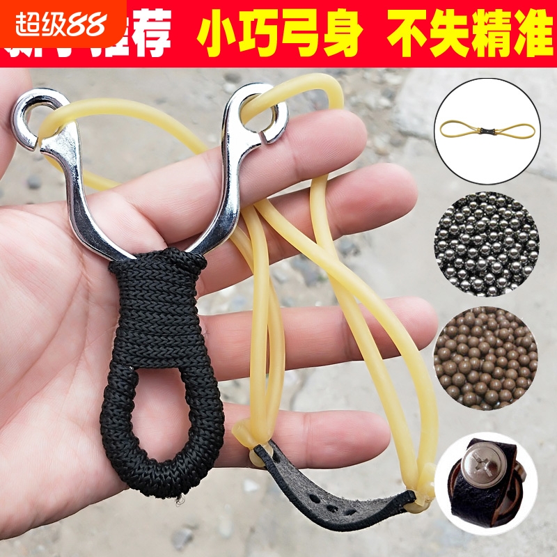 弹弓1745圆皮筋精准强力高压工大