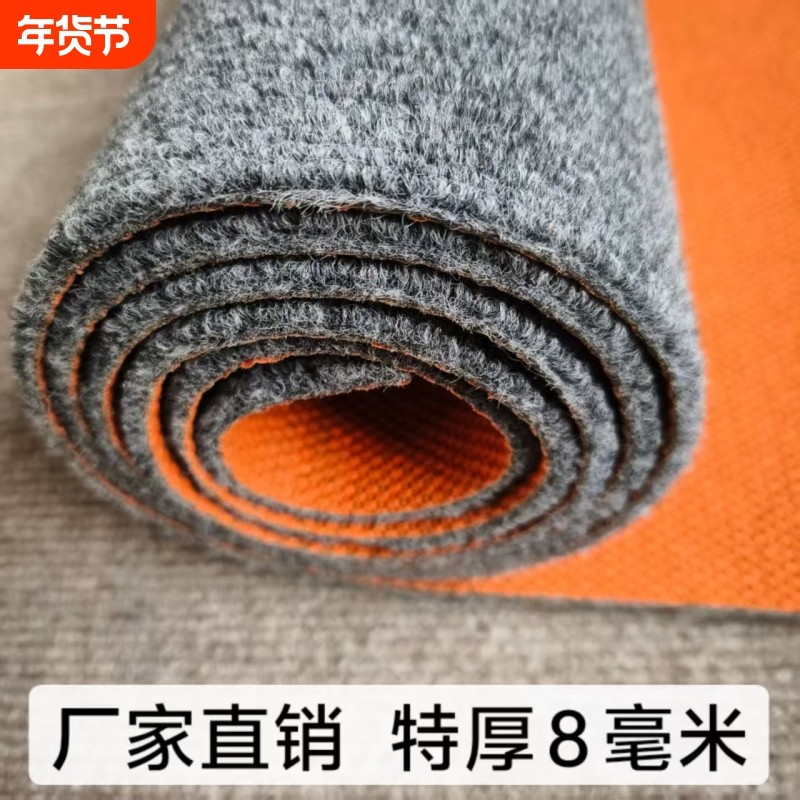 8毫米特厚商用办公室卧室地毯全铺地垫隔音客厅环保防滑吸水耐脏,居家布艺,入户地垫,淘宝优惠券,粉丝福利购,淘宝优惠卷