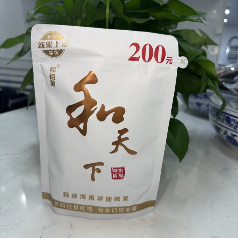 湖南特产百万天下精制槟榔袋装海南青果原装正品正宗商超新鲜批发